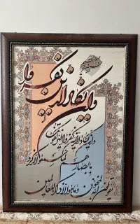 قاب