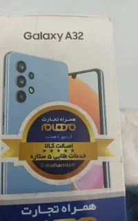 گوشی موبایل a32