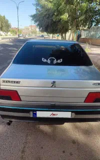معاوضه