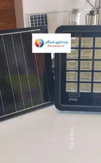 پروژکتور خورشیدی // پمپ خورشیدی