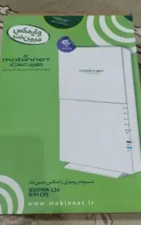 مودم وایفای