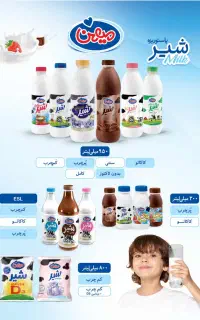 استخدام ویزیتور برای شرکت میهن