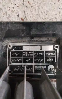 ابگرمکن