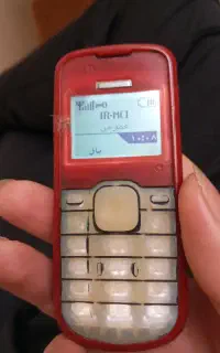 گوشی ۱۲۰۲