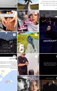 کانال و پیج روبیکا ترجیحا فعال