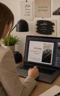 طراحی تخصصی لوگو بنرکارت‌ویزیت منولایت باکس بروشور