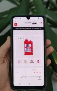 طراحی سایت / نجات کسب و کار شما