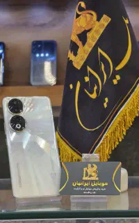 آنر90 256/8 چکی اقساطی فروشگاه ایرانیان