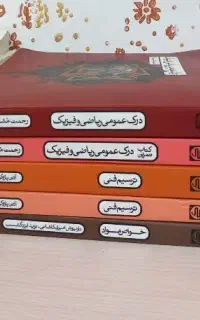 کتاب کنکور هنر