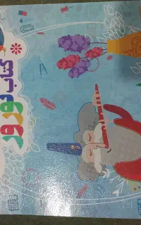 کتاب نوروز پایه هشتم تستی و تشریحی کانون قلم چی