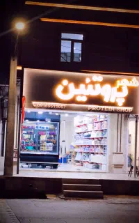 استخدام نیرو کار
