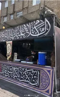 اسپیس فریم و موکب،قفل،چادر،استیج و آلاچیق تاشو
