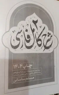 جزوه