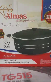 گاز وقابلمه به فروش میرسد