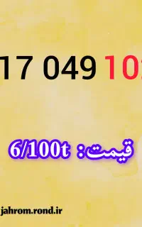 0917.049.1020