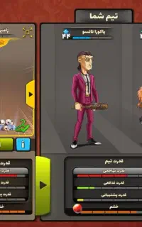 پسر خوانده گاد