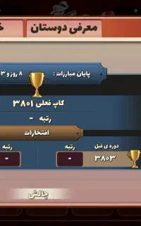 اکانت پسر خوانده سه ساله با کیفیت