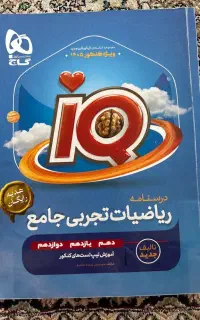 کتاب
