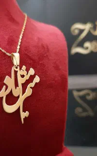 ساخت طلای مینیمال و شیک  نورماه( کمترین اجرت)