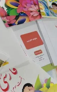 سرویسم گرک