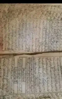 توکل به خدا فال ودعا