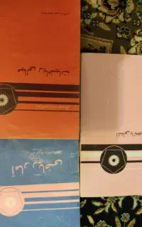 کتاب ریاضی محض کارشناسی