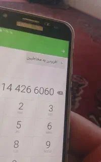 شماره قدیمی