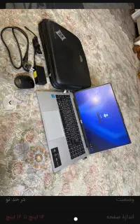 لب تاب ایسر