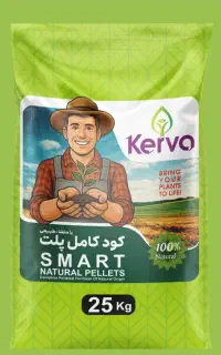 کود مناسب باغچه