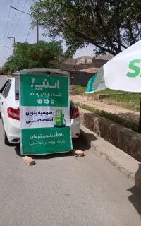 ثبت نام رایگان رانندگان اسنپ