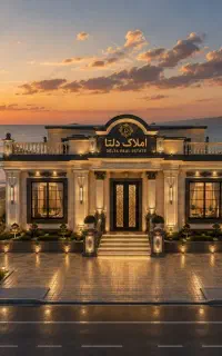 رهن و اجاره میرقوام الدین