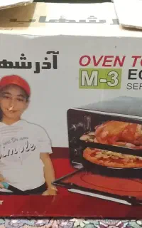 فر مارک آذر شهاب فقط شیشه شکسته