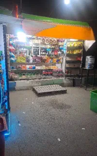 نیروکار برای دکه