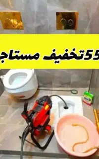 لوله بازکن چاهبازکن فنرزنی فنرزدن کل یزد٪55تخفیف