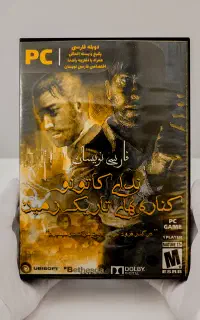 بازی کامپیوتری - دوبله فارسی