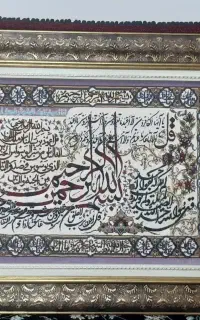 تابلو فرش ماشینی