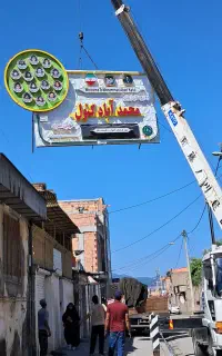 نیازمند نیروی کار هستم
