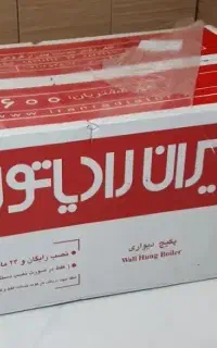 پکیج ایران رادیاتور با شرایط عالی