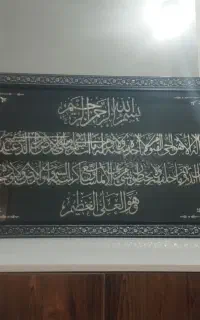 دو عدد تابلو شیک