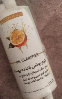 محصولات سفیدی پوست