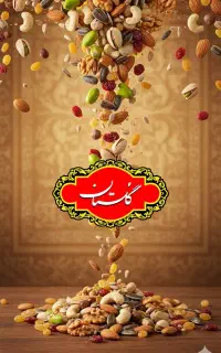 استخدام راننده پایه 2 و موزع