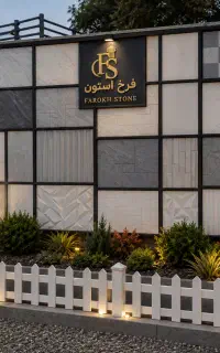 تولید انواع قطعات بتنی