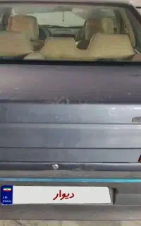 پژو 405 دوگانه شرکتی