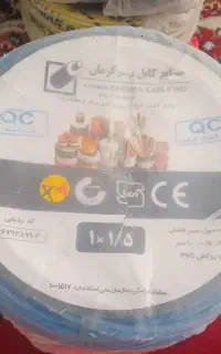 سیم برق ۱در۱/۵