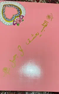 رو تختی دو نفره نو و آکبند خارجی مناسب جهیزیه
