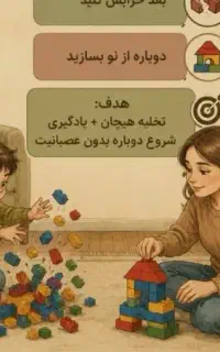 پرستار کودک