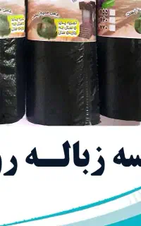 استخدام بازاریاب .فروشنده