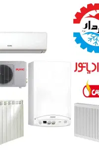 نمایندگی فروش پکیج ایران رادیاتور و ایساتیس