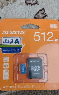 مموری حافظه رم ای دیتا گیگ adata 512g