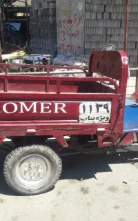 سه چرخه